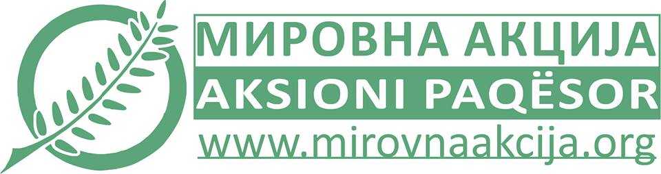 Peace Action Macedonia logo