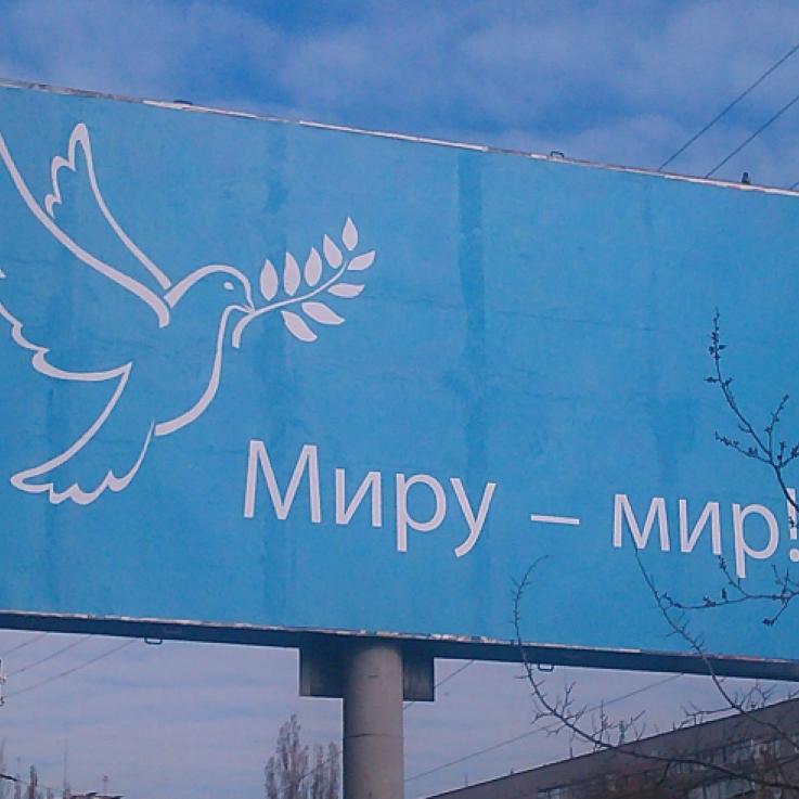 A poster calling for peace in Russian and Ukranian